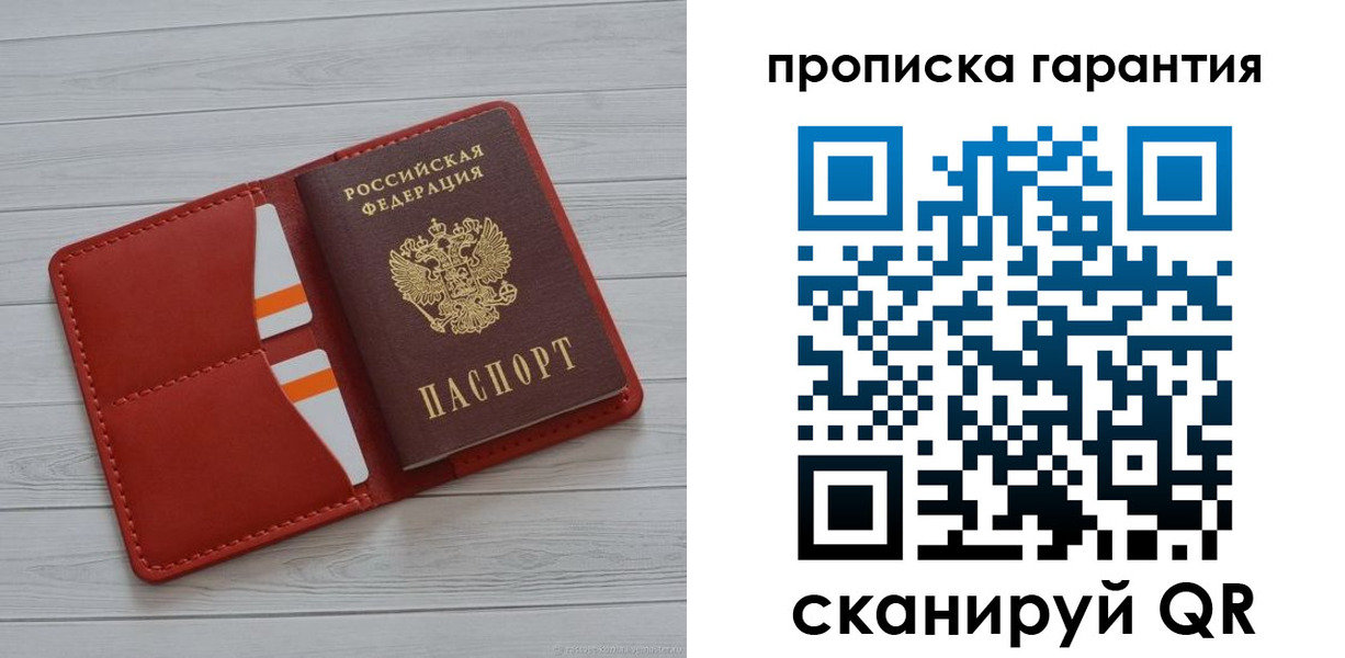 прописка иностранных граждан в Онеге