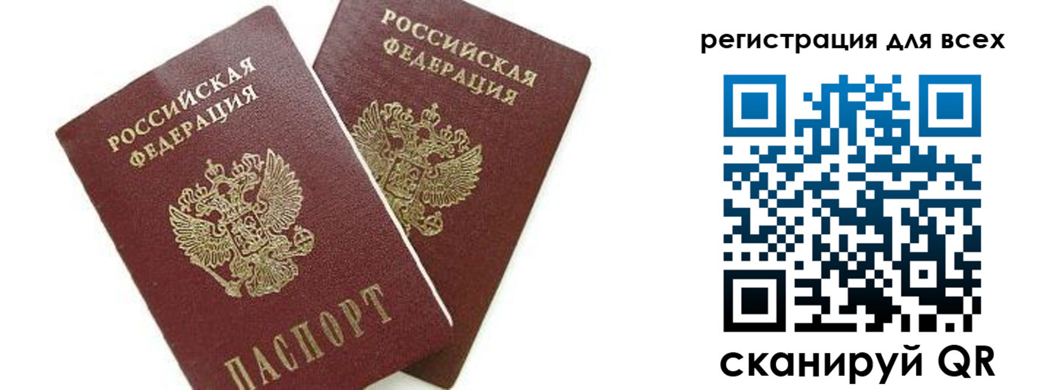форма 3 в Онеге